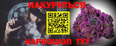 PSILOCYBIN Беслан