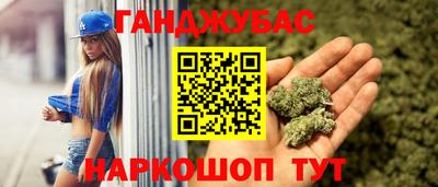 кристаллы Бийск