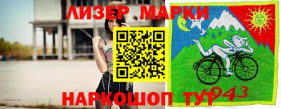 кристаллы Бийск