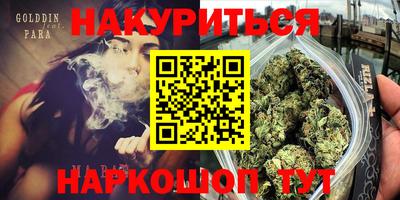 кристаллы Бийск