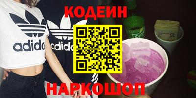 кристаллы Бийск