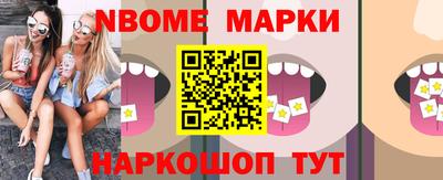 PSILOCYBIN Беслан