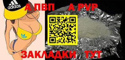 кристаллы Бийск