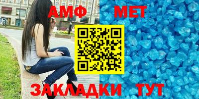 кристаллы Бийск