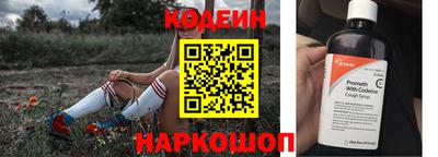 кокаин VHQ Беслан