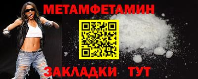 кристаллы Бийск