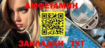 кристаллы Бийск