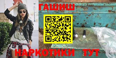 кристаллы Бийск