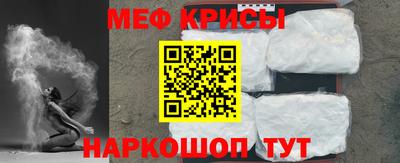 кристаллы Бийск