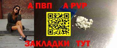 кристаллы Бийск