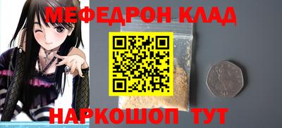 ПСИЛОЦИБИНОВЫЕ ГРИБЫ Волжск