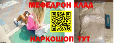 кокаин Берёзовский