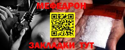 МДМА Волгодонск
