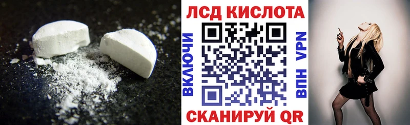 где найти наркотики  Гай  LSD-25 экстази ecstasy 