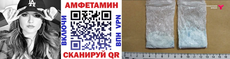 Метамфетамин Methamphetamine  наркошоп  Гай 