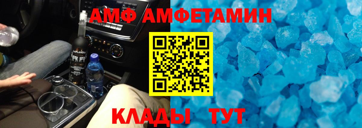 Метамфетамин мет Гай