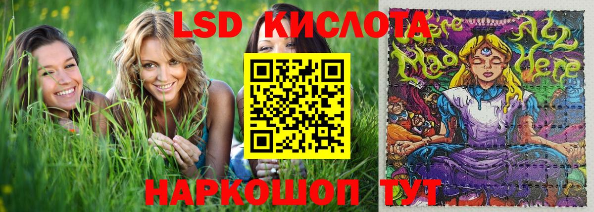 Наркотические марки 1,8мг Гай