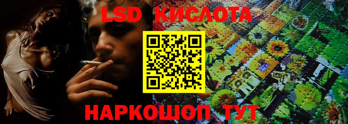 Марки NBOMe 1,5мг  Вход с VPN  Гай 