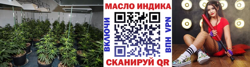 ТГК гашишное масло Гай