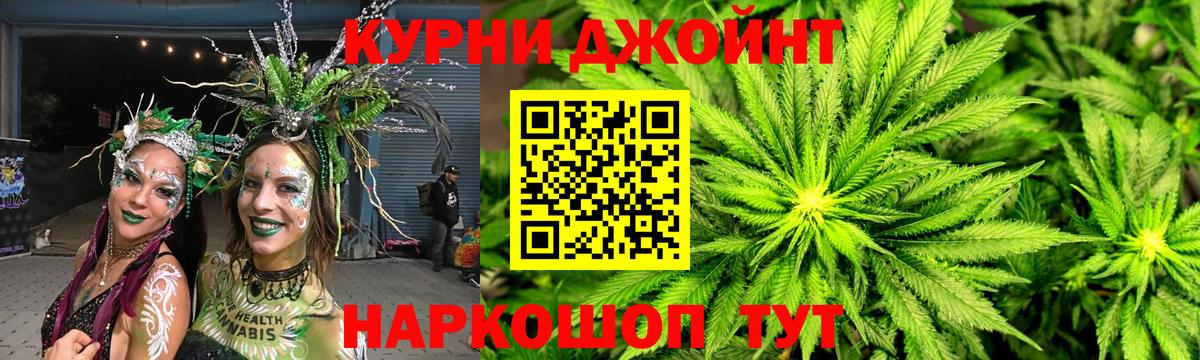 Бошки Шишки AK-47  Марихуана индика  Канабис ГИДРОПОН  Гай 